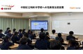 住友生命とファミワンの共創プロジェクトの一環として、中野区立明和中学校にて性教育に関する出前授業を開催しました
