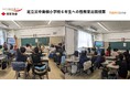 住友生命とファミワンの共創プロジェクトの一環として、足立区立中島根小学校にて性教育に関する出前授業を開催しました