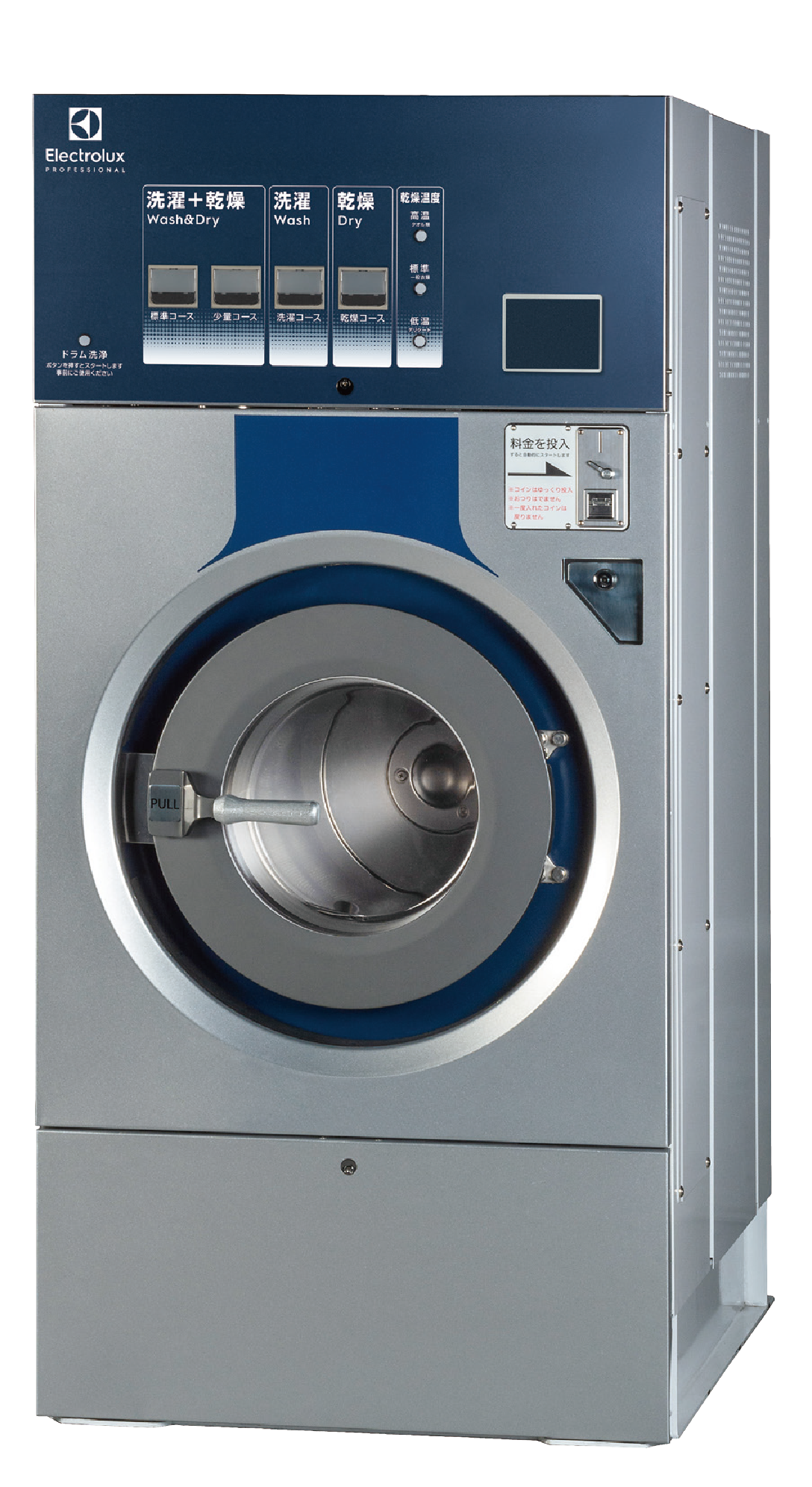 コインランドリー向けline 6000 洗濯乾燥機 新発売 エレクトロラックス プロフェッショナル ジャパン株式会社のプレスリリース