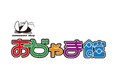 【スーパーマリオブラザーズ ワンダー】ゲーム体験会を「おじゃま館 三宮店」にて2024年8月10日・17日に開催！