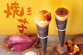 MOMI&TOY'S は『焼き芋』をイメージしたクレープを、9月1日(日)から期間限定で販売します!