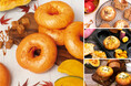 BAGEL & BAGELは、秋の人気商品『かぼちゃとキャラメル』のベーグルや、栗やさつまいもなどを使ったマフィンを販売します!