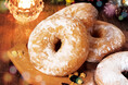 BAGEL & BAGEL は、今年もクリスマス限定ベーグル『シュトーレン』を11月12日（水）より期間限定で販売します