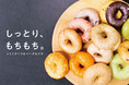 BAGEL & BAGEL が 2025年12月15日（月）「Echika 表参道」で場所を新たにオープンいたします！