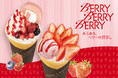 とろけるクレープの MOMI&TOY'S は、みずみずしく甘酸っぱいベリーをたっぷり使用した、春のベリークレープ２種を期間限定で販売します
