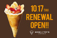 【モミアンドトイズ 浦和パルコ店】10月17日(木)リニューアルオープン記念「バナナチョコホイップ」390円で 期間限定販売!