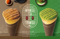 とろけるクレープの MOMI&TOY'S は、香り豊かな抹茶とほうじ茶を使用した、ティラミスクレープ２種を期間限定で販売いたします