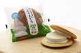 大分の人気商品　九州乳業の「工場直送ソフトクリーム」と菊家の「ぷりんどら」のコラボレーション！「ゆふいん創作菓子 みどり牛乳ソフトぷりんどら」7/1発売！