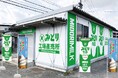 9/10（木）九州乳業「みどり工場直売所」が福岡県春日市に初出店！みどり工場直売所福岡春日店 OPEN！