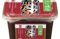 盛田株式会社の「あま塩八丁赤だし」が、第65回全国味噌鑑評会で「一般社団法人中央味噌研究所 理事長賞」を受賞!