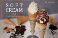とろけるクレープの MOMI&TOY'S は、国産クラフトチョコレートを使ったソフトクリームを1月16日 (木) から 浦和パルコ店限定で販売します!