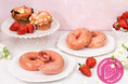 BAGEL & BAGEL から新商品が登場! 甘酸っぱい苺の風味を存分に楽しめる ”ベーグル” と ”マフィン” を期間限定で販売!