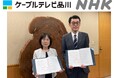 ケーブルテレビ品川とNHK 非常災害時の防災・減災における連携協定を締結