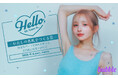 モデル・インフルエンサーchun「Hello, My Name Is… – わたしの名札をつくる会 – 好きなパーツで名札を作って、そのあとは写メ会も♡」bubble会員限定チケット先着販売が決定!