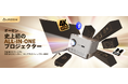 【AmazonスマイルSALE開催中!最大50%OFF!】Aurzen(オーゼン)の人気アイテムがお買得価格で販売開始!