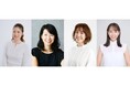 FM BIRD所属タレントが続々ラジオへ。4名の新レギュラー出演が決定