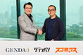 スゴロックス株式会社 × 株式会社GENDA 新会社「ゲラッパ」設立のお知らせ