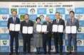 株式会社ホンダカーズ博多と福岡県内5市町と電気自動車活用（EV）に関する協定の締結式を5市町合同で開催