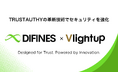 web3コンプライアンスのTRUSTAUTHY、DIFINES Inc.と本格導入を視野に入れたPoCを開始