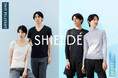 猛暑時代の新常識、「動いても熱を溜めない」ウェアへ。『SHIELDÉ（シルデ）』スポーツライン、5月15日（金）、ついに一般販売