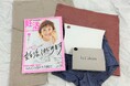 "女性の毎日に寄り添う"温活グッズが「赤ちゃんがほしい 妊活スタートBOOK」(2024/7/26発行)に掲載されました!