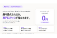AI-OCR「ジンベイ GenOCR」、他社AI-OCRからの乗り換えを対象に導入支援プログラム（通常20万円）を無償提供　先着10社限定