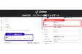 生成AIOCR「ジンベイGenOCR」、信頼度によるハイライト機能リリース