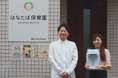 milkmagic®、雪印ビーンスターク株式会社の製品提供のもと、保育園向け「サブスクリプションサービス」を開始。保育士の業務時間を大幅削減!