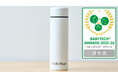 【優秀賞 受賞】およそ2分でミルクを人肌温度に。milkmagic「冷却ボトル」がBabyTech® Awards 2025-26 授乳と食事部門 優秀賞を受賞