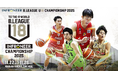 インフロニアB.LEAGUE U18 CHAMPIONSHIP 2025