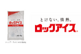 7/25(土)ふなばしアンデルセン公園で熱中症対策イベントを開催