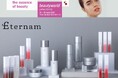 【展示会出展】美しくありたい想いを再生医療の力で体現する「エテルナム」がビューティーワールドジャパン 東京(4/28~4/30)へ初出展!
