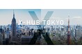 東京都主催、グローバルに活躍するスタートアップ企業を創出する『X-HUB TOKYO』のOUTBOUND PROGRAMにEntaarが採択