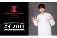 #イマハロ に はじめしゃちょー が参加決定　　みんなでつくる「新たなハロウィンの聖地」へ、本格始動！