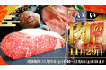 いい肉の日にサーロインブロックはいかが?北海道産牛の"いい肉"が11月29日から期間限定で販売スタート