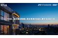 シーラHD、自己株式取得に係る事項の決定に関するお知らせ