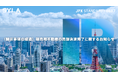 （開示事項の経過）販売用不動産の売却決済完了に関するお知らせ