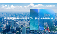 シーラ、収益用不動産の仕入れ決済完了に関するお知らせ