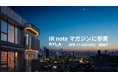 シーラホールディングス、noteの「IR noteマガジン」で投資家向け情報発信開始