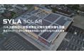 シーラソーラー、ベルク野田山崎店に自家消費型太陽光発電設備を設置