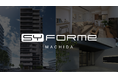 「SYFORME MACHIDA」が竣工 株式会社シーラとして通算100棟目となる都市型レジデンス完成