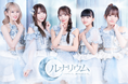 正統派アイドルグループ「ルナリウム」が、佐賀県社会人サッカーチーム「アトレティコ佐賀」の公式アンバサダーに就任決定!