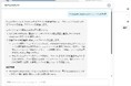 クラウド型RPA「Coopel」、シナリオ作成をAIが支援する新機能「AIアシスタント」を全プランで無料提供開始