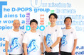 D-POPS GROUP、日本初のアプローチで企業のメンタル不調を予防する株式会社Lezilyへ出資