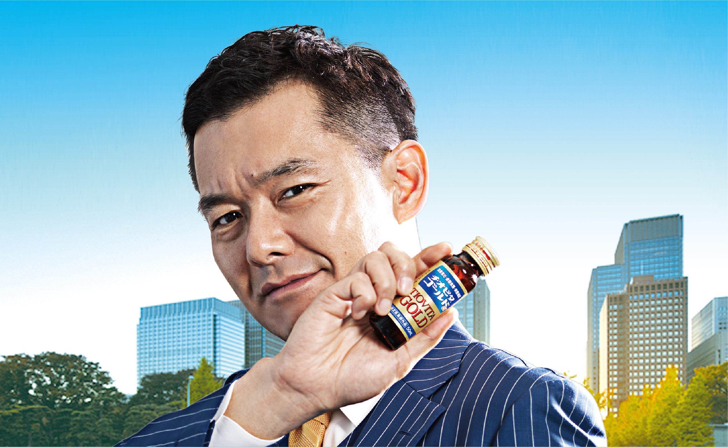 俳優 渡部篤郎さんが 目からビーム 新商品 チオビタ ゴールドa の新ｃｍを ７月１日 水 より全国でオンエア 大鵬薬品工業株式会社のプレスリリース