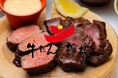 新宿で行列が絶えない話題店【牛たんの檸檬】、3店舗目の「浅草店」が2024年10月26日にオープン!プレオープンイベントには長蛇の列ができ、大盛況の幕開け!