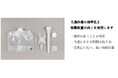 環境中の高病原性鳥インフルエンザウイルスの高感度検出法の確立と活用に貢献するために、鳥取大学・鹿児島大学と株式会社AdvanSentinelが共同研究を開始