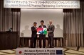 株式会社AdvanSentinelが「日欧バイオテック&ファーマパートナリングカンファレンス」ランチョンピッチで最優秀賞を受賞
