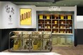 フランス・パリ発のビスケット専門店「ル・ビスキュイ・アラン・デュカス」 渋谷スクランブルスクエアと羽田空港に新店オープン!日本初登場のビスケットや日本限定ビスケットソフトクリームも登場!