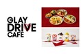GLAY 30th Anniversaryを味わい尽くす「GLAY DRIVE CAFE」を4月25日にオープン!コラボメニューやグッズ情報を一挙公開
